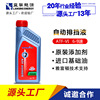 天擎ATF-VI自动排档液6-9速电控AT自动变速箱油1升装波箱油润滑油|ms